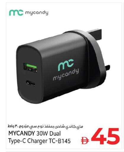 available at كنز هايبرماركت in الإمارات العربية المتحدة , الامارات - الشارقة / عجمان