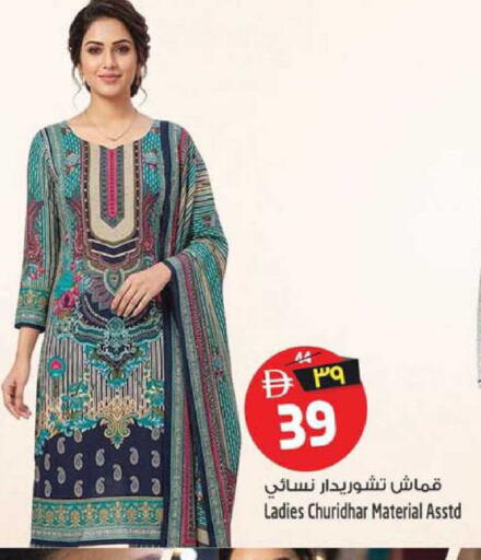 available at Safari Hypermarket  in UAE - Dubai