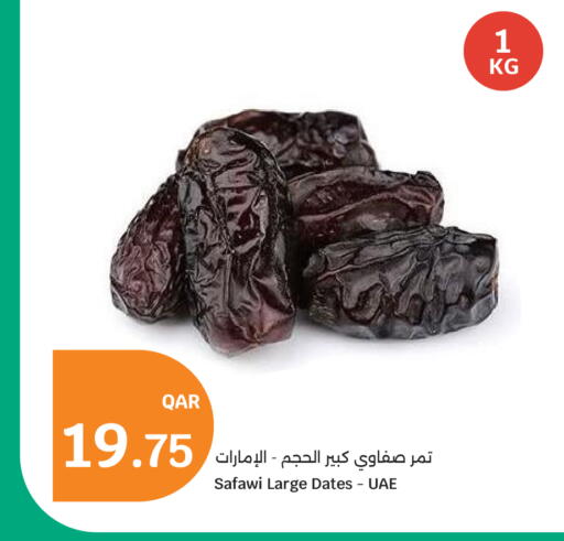 available at City Hypermarket in Qatar - Doha
