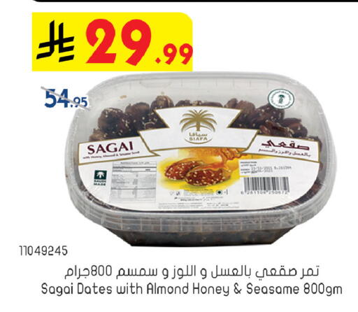 available at بن داود in مملكة العربية السعودية, السعودية, سعودية - خميس مشيط