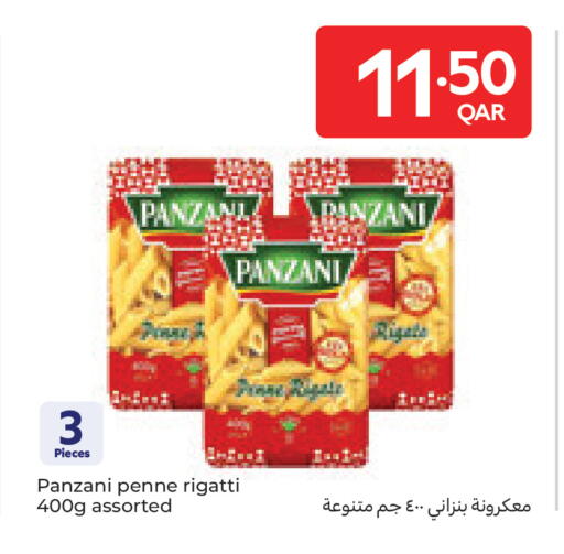 available at كارفور in قطر - أم صلال