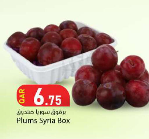 Plums from Syria available at دانا ماركت in قطر - الشمال