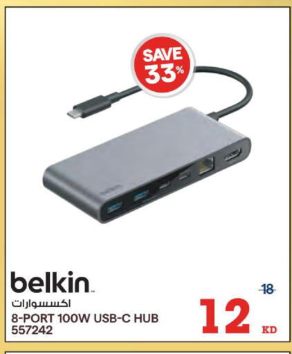 available at X-Cite in Kuwait - Jahra Governorate