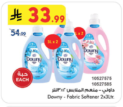 available at Bin Dawood in KSA, Saudi Arabia, Saudi - Khamis Mushait