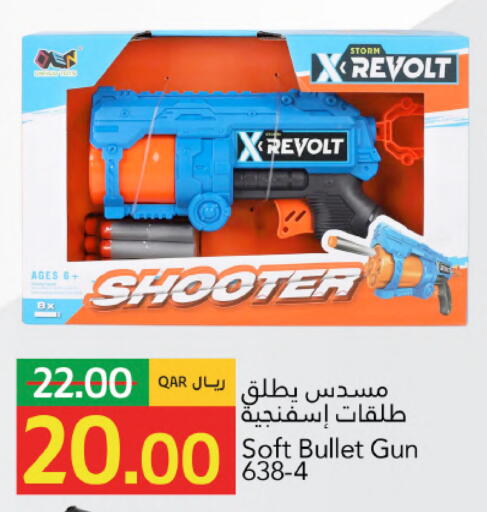 available at جلف فود سنتر in قطر - الشمال