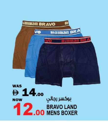 available at هاشم هايبرماركت in الإمارات العربية المتحدة , الامارات - الشارقة / عجمان