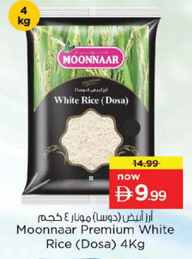 available at Nesto Hypermarket in UAE - Abu Dhabi