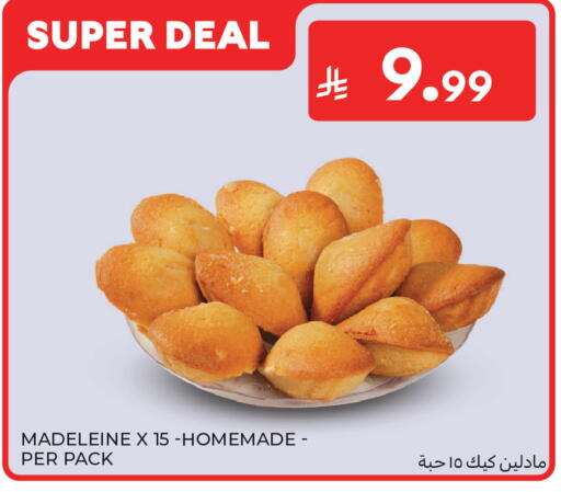 available at كارفور in مملكة العربية السعودية, السعودية, سعودية - جدة