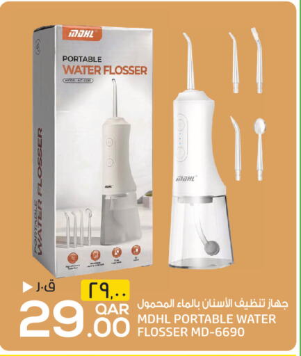available at كنز ميني مارت in قطر - الخور