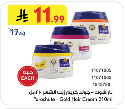 Coconut Garlic available at بن داود in مملكة العربية السعودية, السعودية, سعودية - خميس مشيط