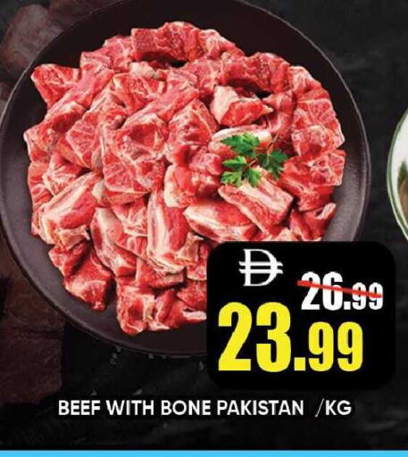 available at Leptis Hypermarket  in UAE - Ras al Khaimah