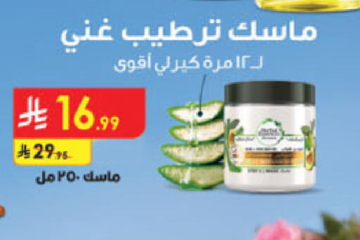 available at Danube in KSA, Saudi Arabia, Saudi - Medina