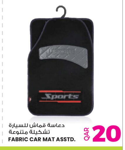available at أنصار جاليري in قطر - الدوحة