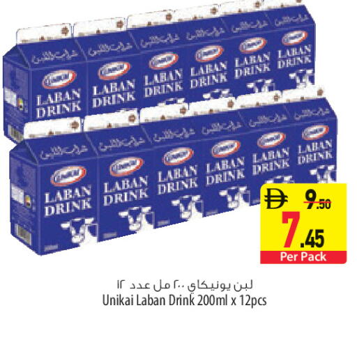 available at السفير ماركت in الإمارات العربية المتحدة , الامارات - الشارقة / عجمان