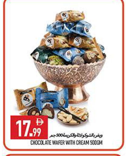 available at  روابي ماركت عجمان in الإمارات العربية المتحدة , الامارات - الشارقة / عجمان