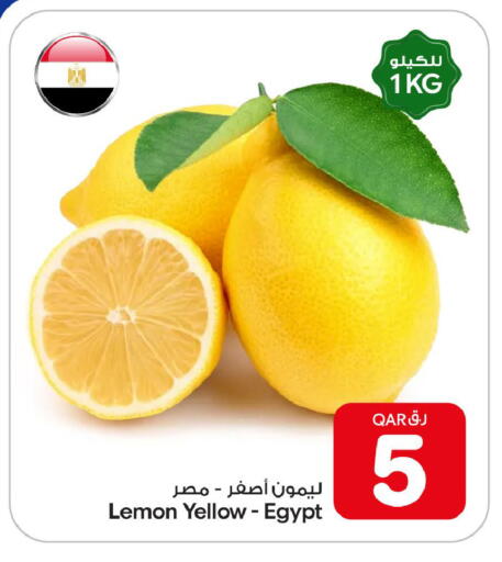 Lemon from Egypt available at بن داود in قطر - الدوحة