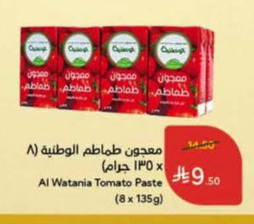 Tomato available at هايبر بنده in مملكة العربية السعودية, السعودية, سعودية - الخبر‎