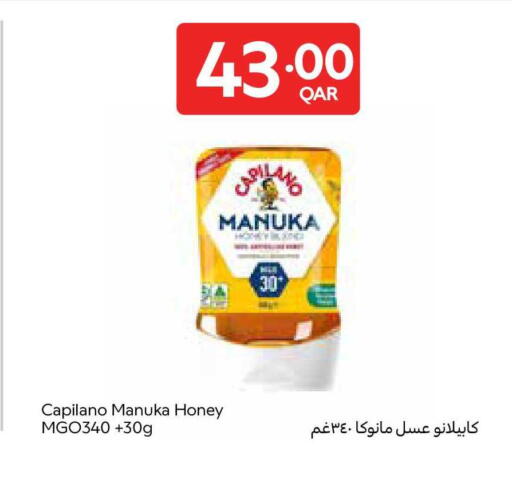 available at كارفور in قطر - أم صلال