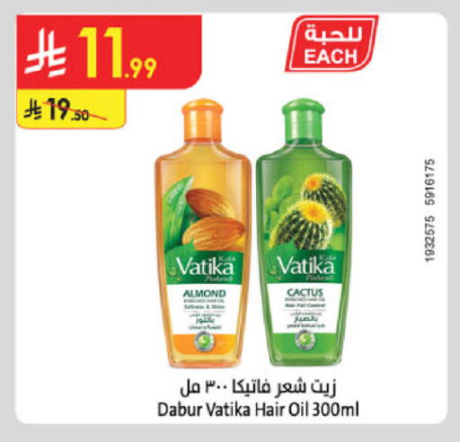 available at الدانوب in مملكة العربية السعودية, السعودية, سعودية - الخبر‎