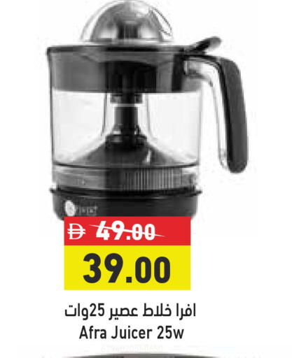 available at Aswaq Ramez in UAE - Dubai
