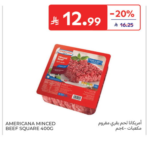 available at كارفور in مملكة العربية السعودية, السعودية, سعودية - جدة