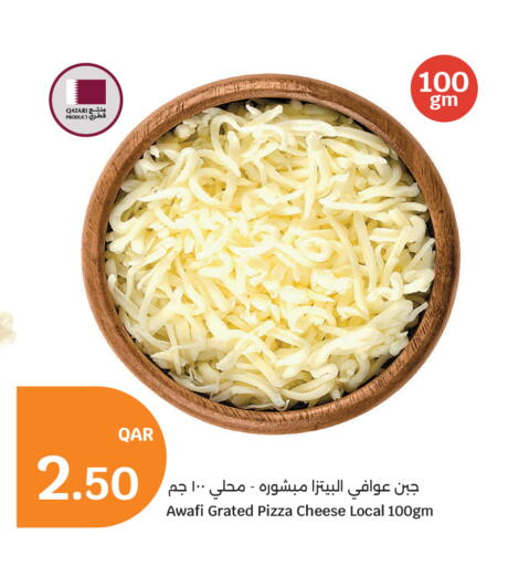 available at City Hypermarket in Qatar - Doha