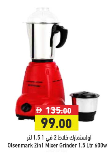available at Aswaq Ramez in UAE - Dubai