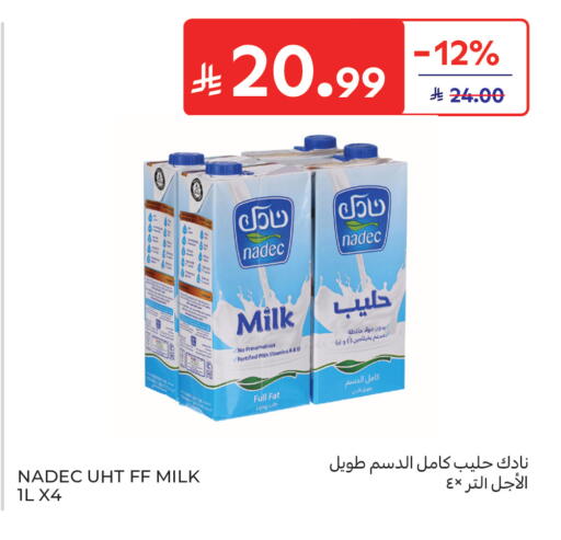 available at كارفور in مملكة العربية السعودية, السعودية, سعودية - جدة