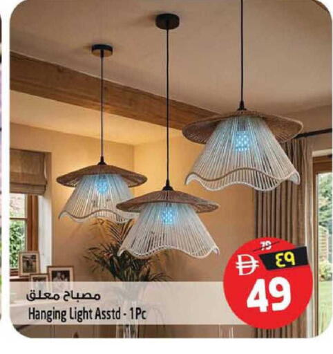 available at Safari Hypermarket  in UAE - Dubai