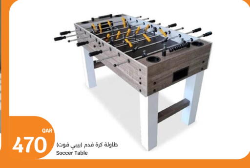 available at سيتي هايبرماركت in قطر - الوكرة
