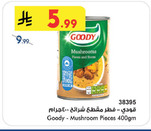 Mushroom available at Bin Dawood in KSA, Saudi Arabia, Saudi - Medina