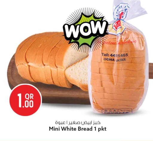 available at Safari Hypermarket in Qatar - Al Wakra