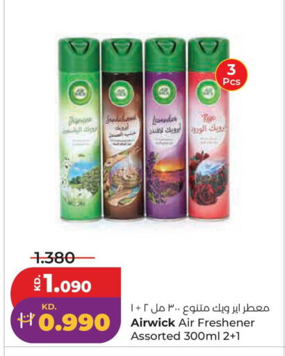 available at Lulu Hypermarket  in Kuwait - Jahra Governorate