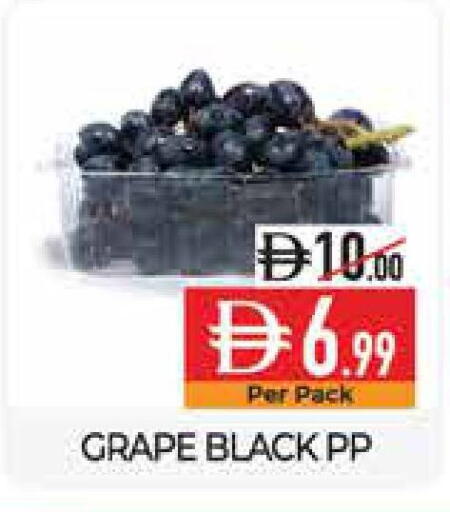 available at ديلايس سوبرماركت in الإمارات العربية المتحدة , الامارات - أبو ظبي