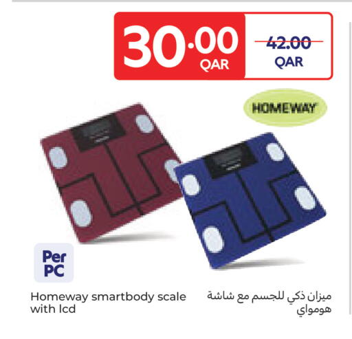 available at كارفور in قطر - الشمال