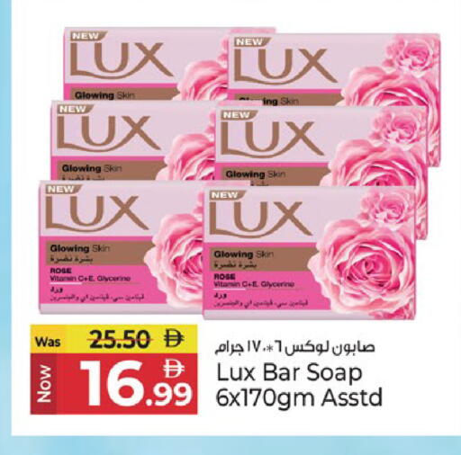 available at كنز هايبرماركت in الإمارات العربية المتحدة , الامارات - الشارقة / عجمان