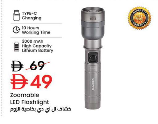 available at نستو هايبرماركت in الإمارات العربية المتحدة , الامارات - رَأْس ٱلْخَيْمَة