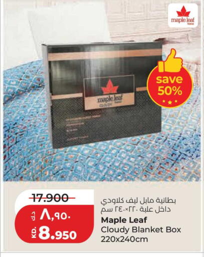 available at لولو هايبر ماركت in الكويت - محافظة الجهراء