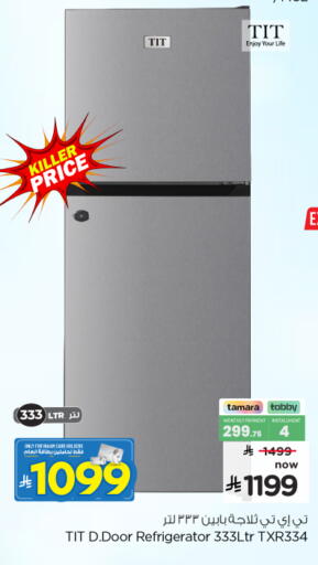 available at Nesto in KSA, Saudi Arabia, Saudi - Al-Kharj