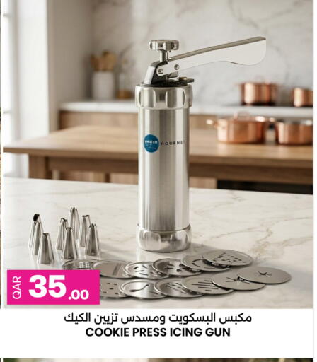 available at أنصار جاليري in قطر - الضعاين