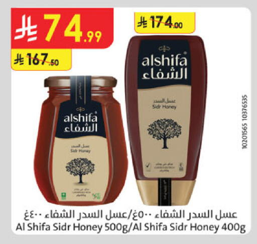 available at الدانوب in مملكة العربية السعودية, السعودية, سعودية - الخبر‎
