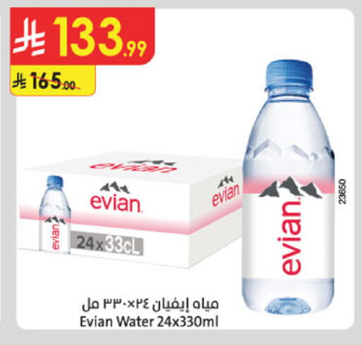 available at Danube in KSA, Saudi Arabia, Saudi - Al-Kharj
