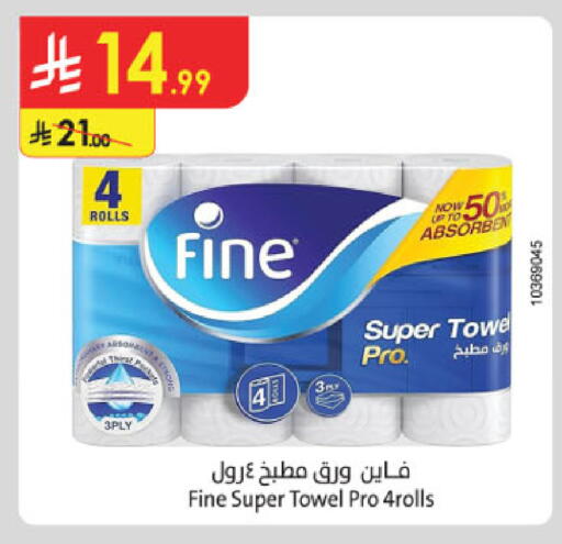 available at الدانوب in مملكة العربية السعودية, السعودية, سعودية - جدة