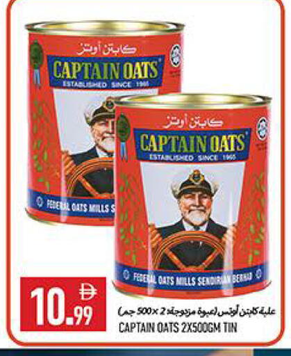 available at  روابي ماركت عجمان in الإمارات العربية المتحدة , الامارات - الشارقة / عجمان