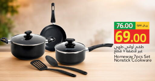 available at جلف فود سنتر in قطر - الشمال