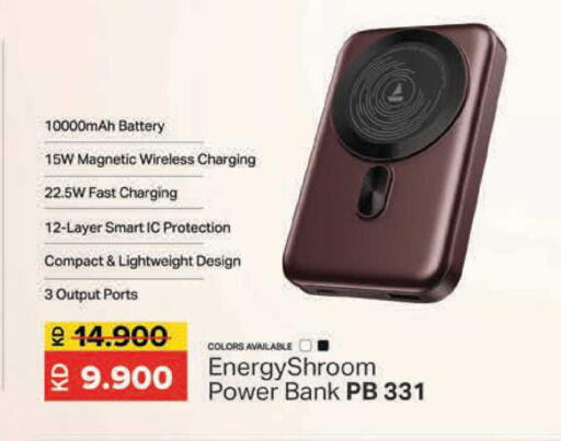 available at Lulu Hypermarket  in Kuwait - Jahra Governorate