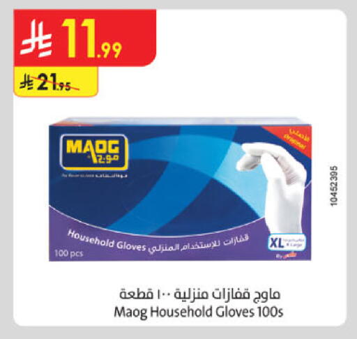available at الدانوب in مملكة العربية السعودية, السعودية, سعودية - جدة
