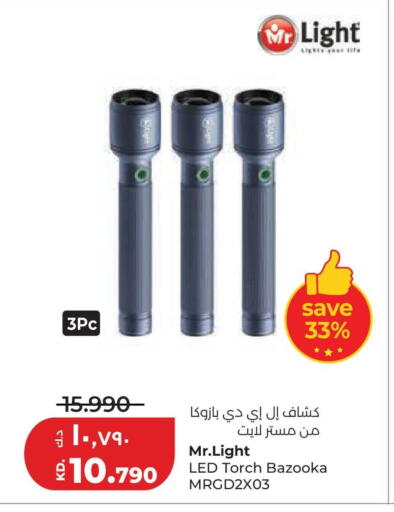 available at Lulu Hypermarket  in Kuwait - Jahra Governorate