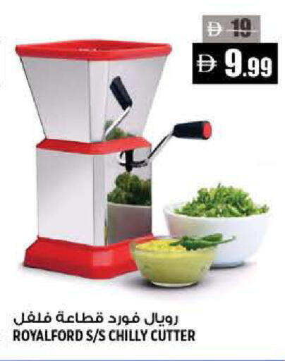 available at هاشم هايبرماركت in الإمارات العربية المتحدة , الامارات - الشارقة / عجمان