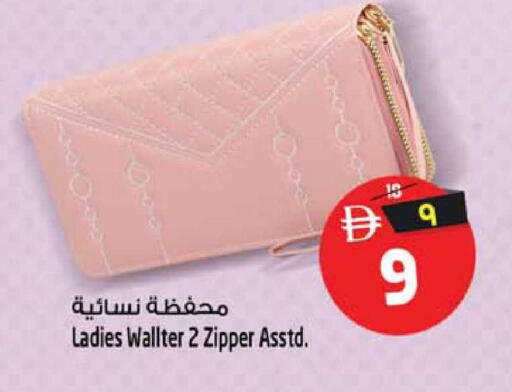 available at SAFARI HYPERMARKET  in UAE - Ras al Khaimah